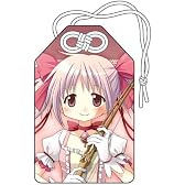 魔法少女まどか☆マギカ お守り 鹿目まどか -心願成就-