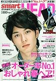 smart HEAD (スマートヘッド) 2010年 03月号 [雑誌]-