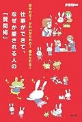 当たり前なことが多くて、内容が薄かったように思います。