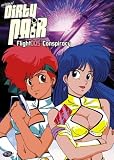 Original Dirty Pair - Flight 005 Conspiracy