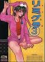 Gravitation Remix T03