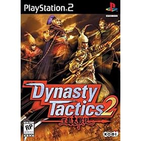 Dynasty Tactics 2 (PS2)