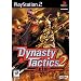 Dynasty Tactics 2 (PS2)