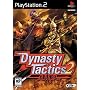 Dynasty Tactics 2 (PS2)