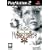 Haunting Ground (PS2)