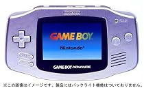 ゲームボーイアドバンス シルバー