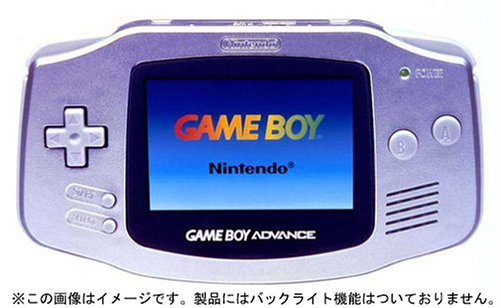 Cover image : ゲームボーイアドバンス シルバー【メーカー生産終了】
