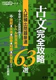 �Õ����S�U��63�I�\�����p�o��茵�I (���Z�������P�V���[�Y)