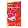 Histoires extraordinaires et r�cits fantastiques de la Chine ancienne