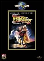 バック・トゥ・ザ・フューチャー2 [DVD]