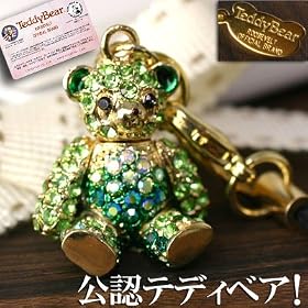 �y�C���[�W�K�[���F���q�D�q�z�yTeddyBear/�e�f�B�x�A�z�u�Z�I�h�A�E���[�Y�x���g����v���F���i���e�f�B�x�A���N���X�^���iSMALL�E�O���[���j