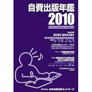 ����o�ŔN�Ӂq2010�r��13����{����o�ŕ����ܑS��i