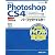 Adobe Photoshop CS4パーフェクトマスター―Photoshop CS4/Extended/CS3/CS2/CS対応 Windows/Macintosh対応 (Perfect Master 106)