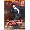 Treasure Hunt (Special Edition)