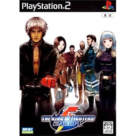 ザ・キング・オブ・ファイターズ　2001
