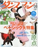 ���󥹥ե��� 2010ǯ 08��� [����]