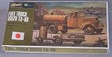 WW2 Japanese Army (Navy) Fuel Truck Isuzu TX-40 Model Kit 1/72 Scale