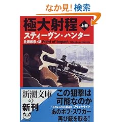 �ɑ�˒��q�㊪�r (�V������)