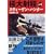 �ɑ�˒��q�㊪�r (�V������)