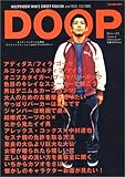 DOOP Vol.2 ’2003 autumn (リットーミュージック・ムック)-