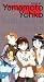 Starship Girl 3: All's Fair in Love (Dub) [VHS] [Import]