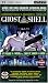 Ghost in the Shell [UMD for PSP]