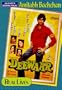 Amitabh Bachchan (Real Lives - Bollywood Stars)