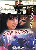 センターステージ 2 ダンス・インスピレーション! [DVD]