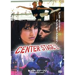 【クリックで詳細表示】Amazon.co.jp ｜ センターステージ2 ダンス・インスピレーション！ [DVD] DVD・ブルーレイ - ケニー・ウォーマルド， レイチェル・ブルック・スミス， イーサン・スティーフル， ピーター・ギャラガー， スティーヴン・ジェイコブソン