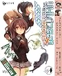 リトルバスターズ!エクスタシーSSS Vol.7 (なごみ文庫)
