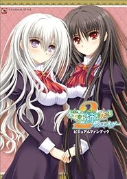 ����Ϥ��Ф��ޤ������Ƥ� 2�ͤΥ������ �ӥ��奢��ե���֥å� (TECHGIAN STYLE)