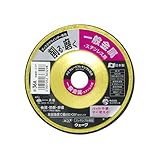 高儀 PRO ZONE ステンレス・一般金属用 ウェーブフレキシブル砥石 #36A×103mm