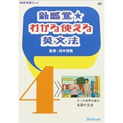�V���o���킩��g����p���@4 ���m�̐��E�����:�����̕��@ (���c�u�c��)