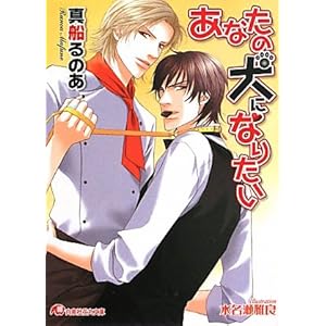 ���Ȃ��̌��ɂȂ肽�� (����ЉԊە���)