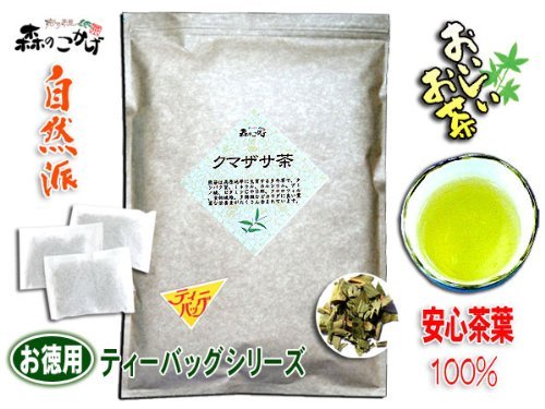 国産くまざさ茶[3g×70ティーバッグ]●さまざまな健康維持に役立つ、魅力的な健康茶/隈笹茶・熊笹茶・クマザサ茶