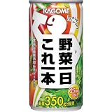 カゴメ 野菜一日これ一本(30缶)