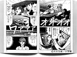 この巻の所有チェックをON/OFFする