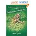 The Monkeys and the Mango Tree: Teaching Stories of the Saints and Sadhus of India
