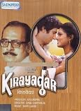 Kirayadar (1986)  (Hindi Film / Bollywood Movie / Indian Cinema DVD)