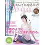 �L���C�ɂȂ郈�K vol.2 [DVD�t]    ���郀�b�N