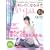 �L���C�ɂȂ郈�K vol.2 [DVD�t]    ���郀�b�N