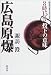 ���縶����8��15ʬ�겼�ΰ�̣