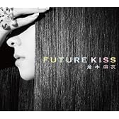 FUTURE KISS(初回限定盤)(DVD付)