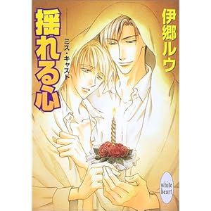 �h���S�\�~�X�E�L���X�g (�u�k��X���Ɂ\�z���C�g�n�[�g)