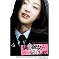�l�̔ޏ����Љ�܂� ���ʔ� �q������萶�Y�r [DVD]