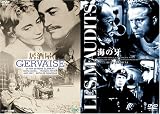 居酒屋/海の牙 [DVD]