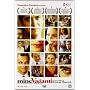 Mine Vaganti <b>DVD</b> ~ Riccardo Scamarcio