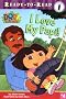 I Love My Papi! (Ready-To-Read Dora the Explorer - Level 1)