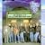 An Evening with the Allman Brothers Band: First Set