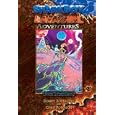 Sharkboy and Lavagirl Adventures: Vol. 2: Return to Planet Drool